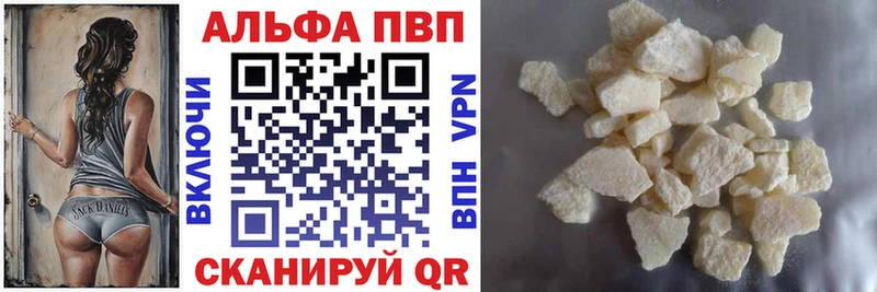 Alpha-PVP крисы CK  купить закладку  Котельнич 