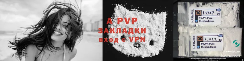 A PVP СК КРИС  наркота  Котельнич 