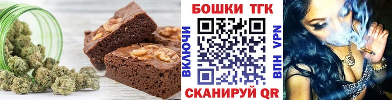 где купить наркотик  Котельнич  Еда ТГК конопля 