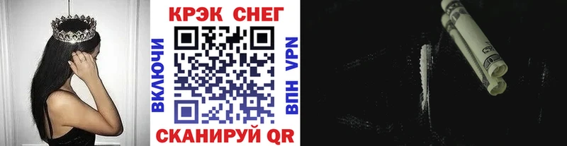 КОКАИН FishScale  Котельнич 