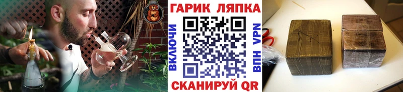 Гашиш убойный  Котельнич 