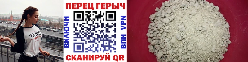Героин VHQ Котельнич