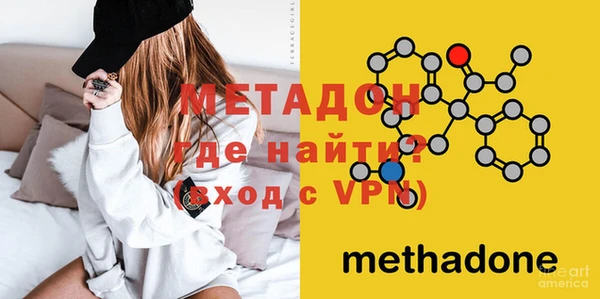 кокаин VHQ Новозыбков