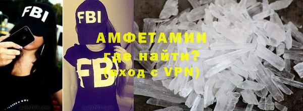 альфа пвп VHQ Новокубанск