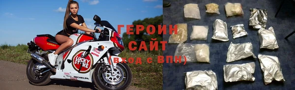экстази Нефтекумск