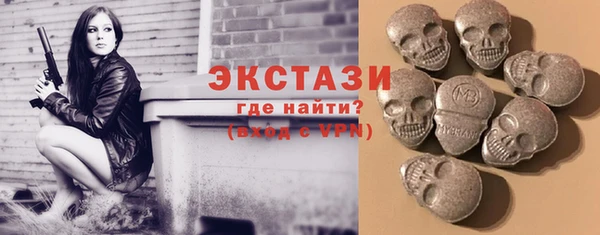 кокаин VHQ Новозыбков
