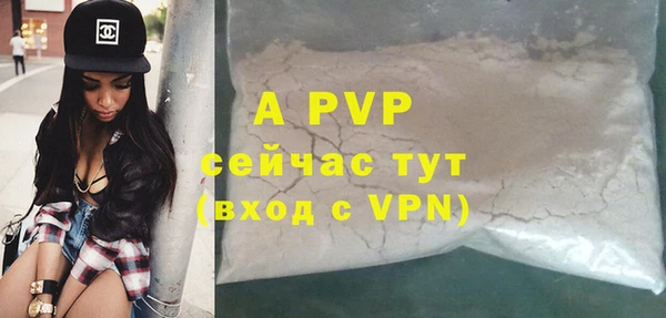 экстази Нефтекумск