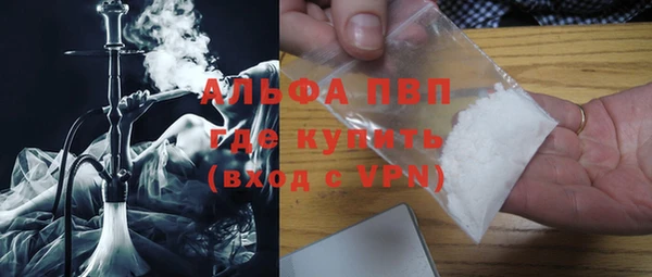 кокаин VHQ Новозыбков