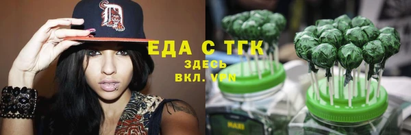 мескалин Сафоново