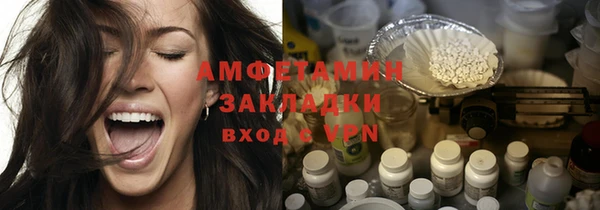 альфа пвп VHQ Новокубанск