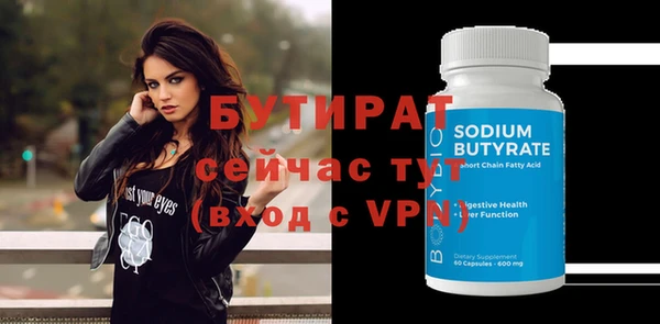 альфа пвп VHQ Новокубанск
