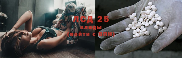 кокаин VHQ Новозыбков