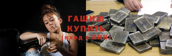 альфа пвп VHQ Новокубанск