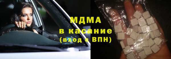 кокаин VHQ Новозыбков