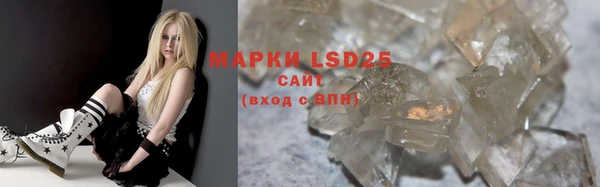 альфа пвп VHQ Новокубанск