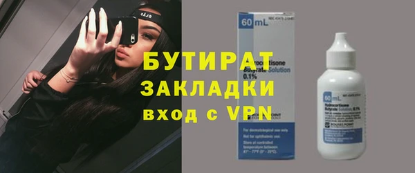 кокаин VHQ Новозыбков