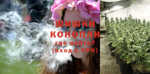 альфа пвп VHQ Новокубанск