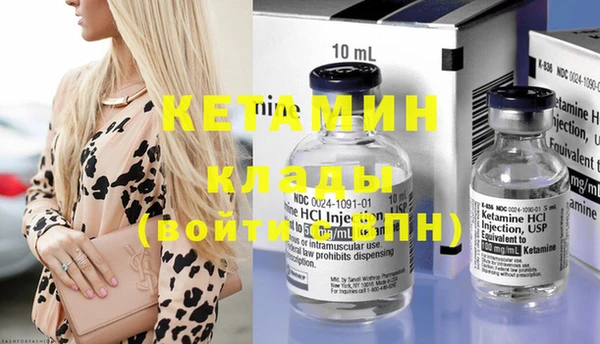 альфа пвп VHQ Новокубанск