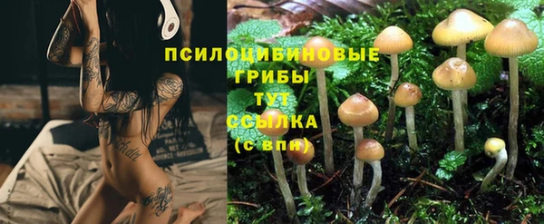 альфа пвп VHQ Новокубанск