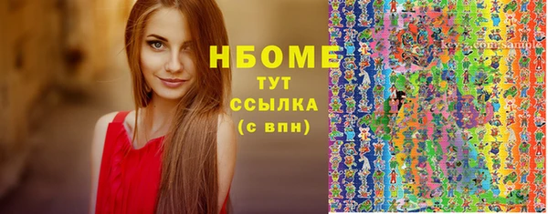 альфа пвп VHQ Новокубанск