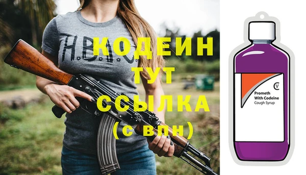 кокаин VHQ Новозыбков