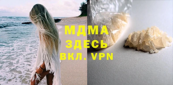 альфа пвп VHQ Саяногорск