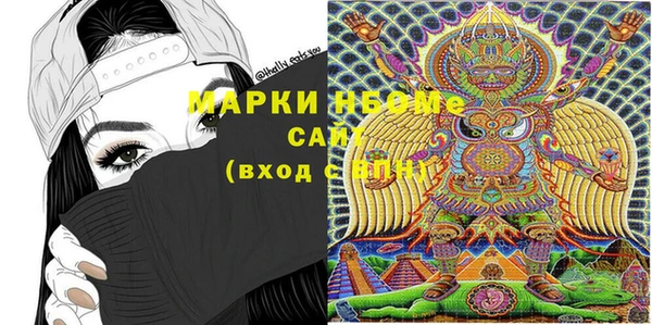кокаин VHQ Новозыбков