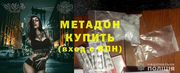 кокаин VHQ Новозыбков
