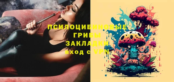 марихуана Нефтегорск