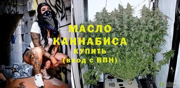 альфа пвп VHQ Новокубанск
