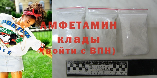 альфа пвп VHQ Новокубанск