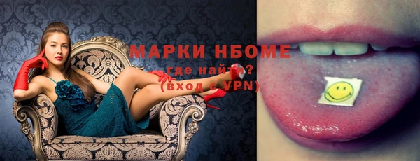 кокаин VHQ Новозыбков