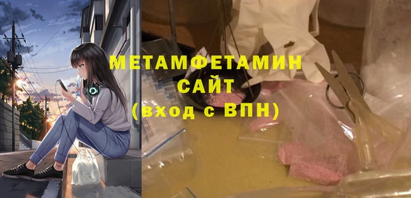 альфа пвп VHQ Новокубанск