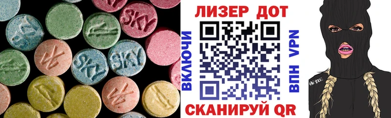 LSD-25 экстази ecstasy  Котельнич 