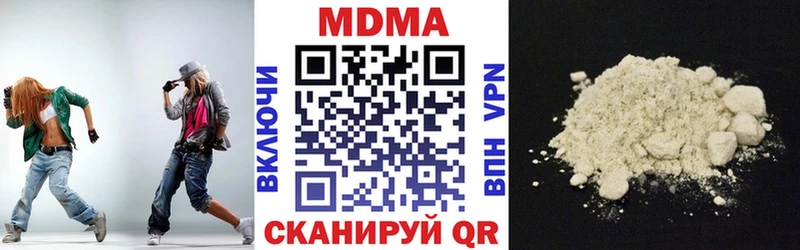 MDMA crystal  Котельнич 