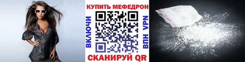 mega ТОР  Котельнич  МЯУ-МЯУ мяу мяу 