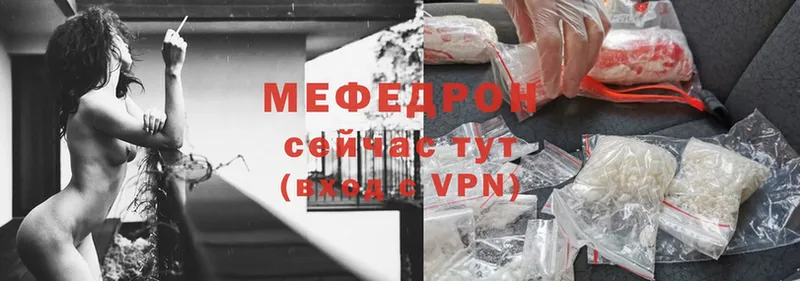 МЯУ-МЯУ mephedrone  Котельнич 