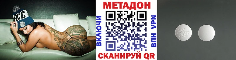 МЕГА ONION  Котельнич  МЕТАДОН VHQ 