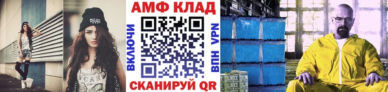 МЕТАМФЕТАМИН мет  Котельнич 