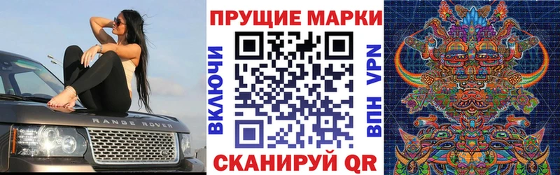 Наркотические марки 1500мкг  наркота  Котельнич 