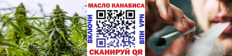 ТГК THC oil  shop клад  Котельнич  OMG ссылка 