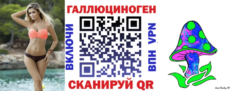 наркошоп  Котельнич  Галлюциногенные грибы GOLDEN TEACHER 