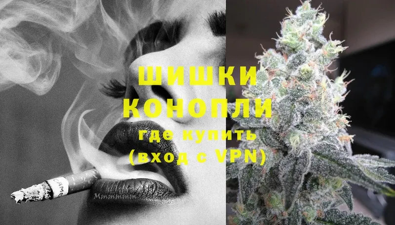 darknet клад  дарнет шоп  Котельнич  Бошки марихуана Ganja 